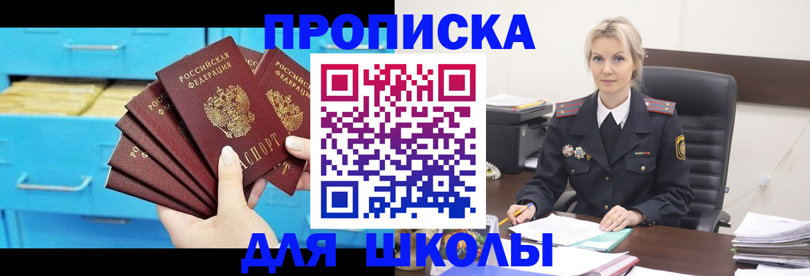 регистрация в Карпинске