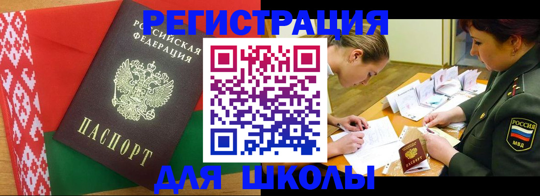 временная регистрация адрес в Карпинске